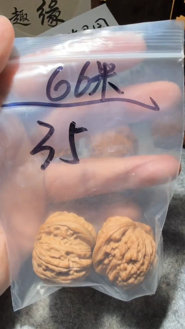 把件文玩核桃【核缘雅趣】35左右汉高楼，球