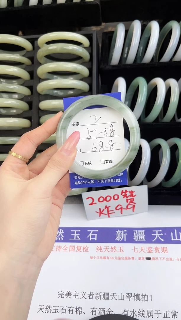 未镶嵌手镯石英质玉2