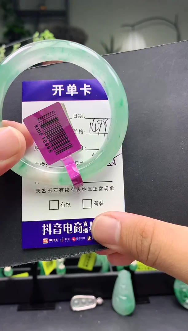 未镶嵌手镯石英质玉序40号圈口54