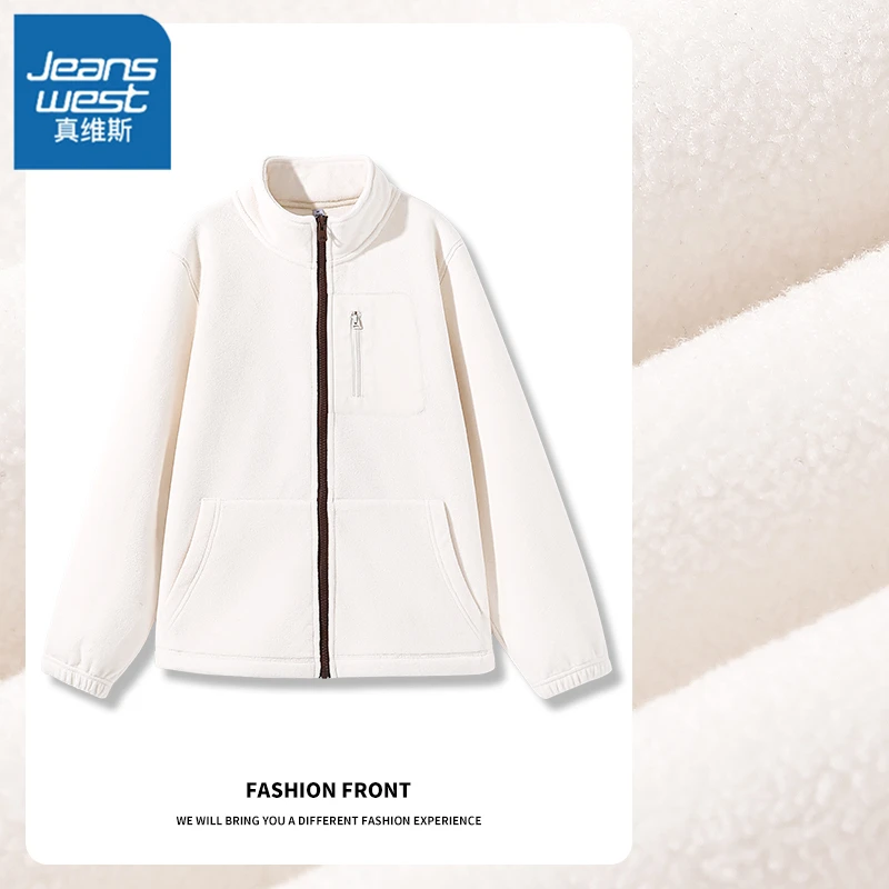 真维斯杏色立领加厚加绒外套女2026新款秋冬季宽松卫衣开衫上衣L