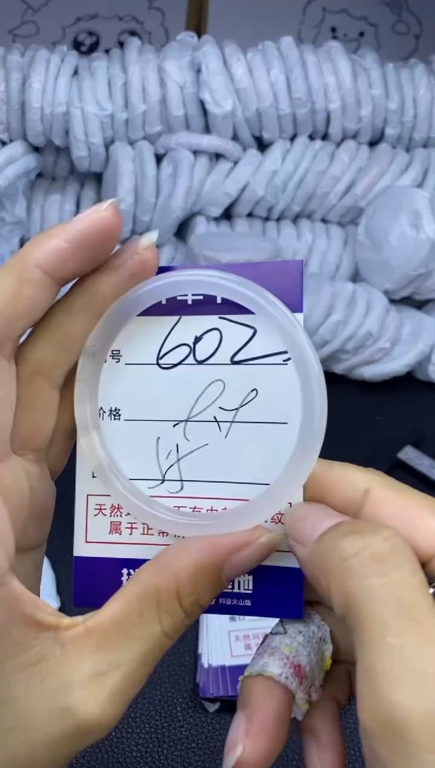 玛瑙/玉髓手镯未镶嵌602