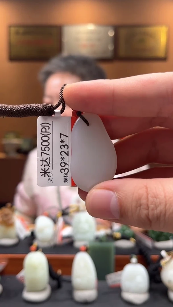 【闪购商品】和田玉吊坠未镶嵌PJ