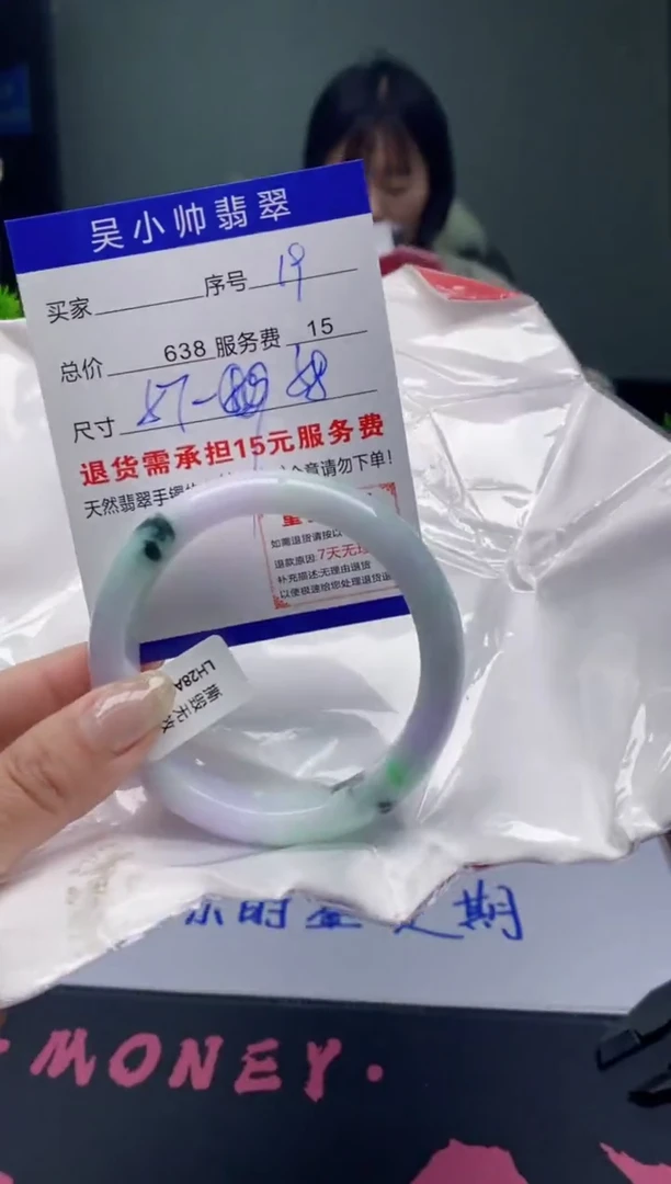 翡翠未镶嵌手镯19天然A货翡翠需包容瑕疵，介意慎拍