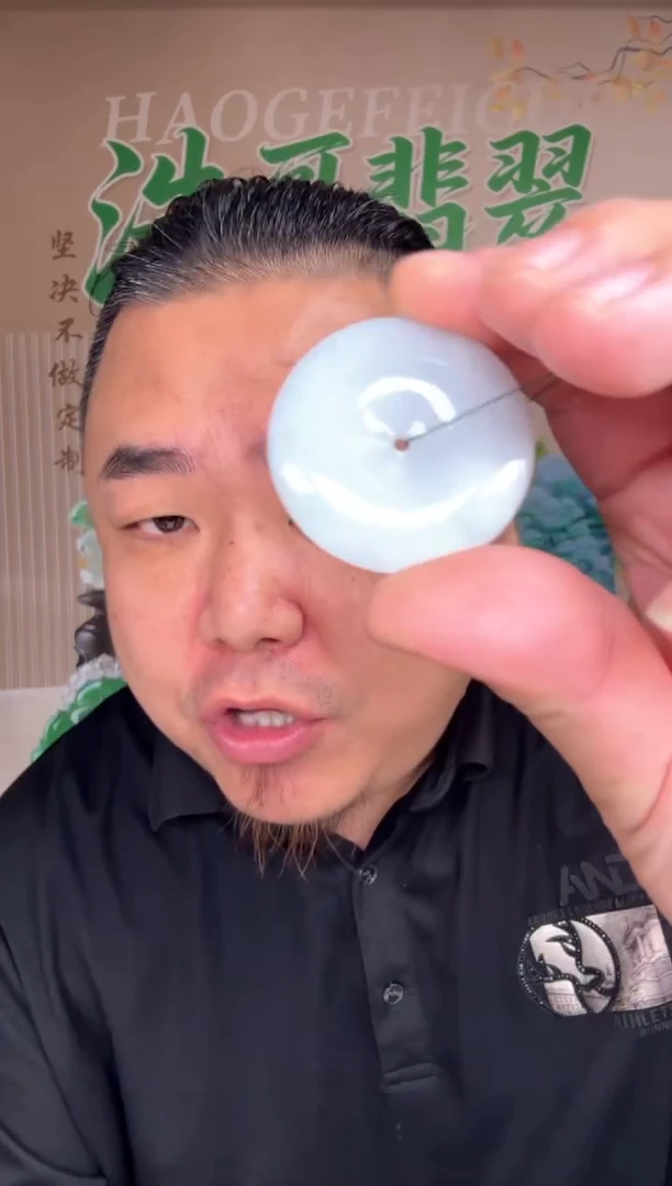 吊坠(不含链)未镶嵌翡翠天然缅甸A货翡翠（平安扣）多样性发其一