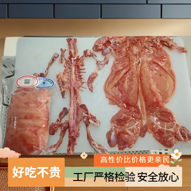【去骨兔肉】适合老人孩子整只去骨兔+无骨兔子肉组合装顺丰包邮