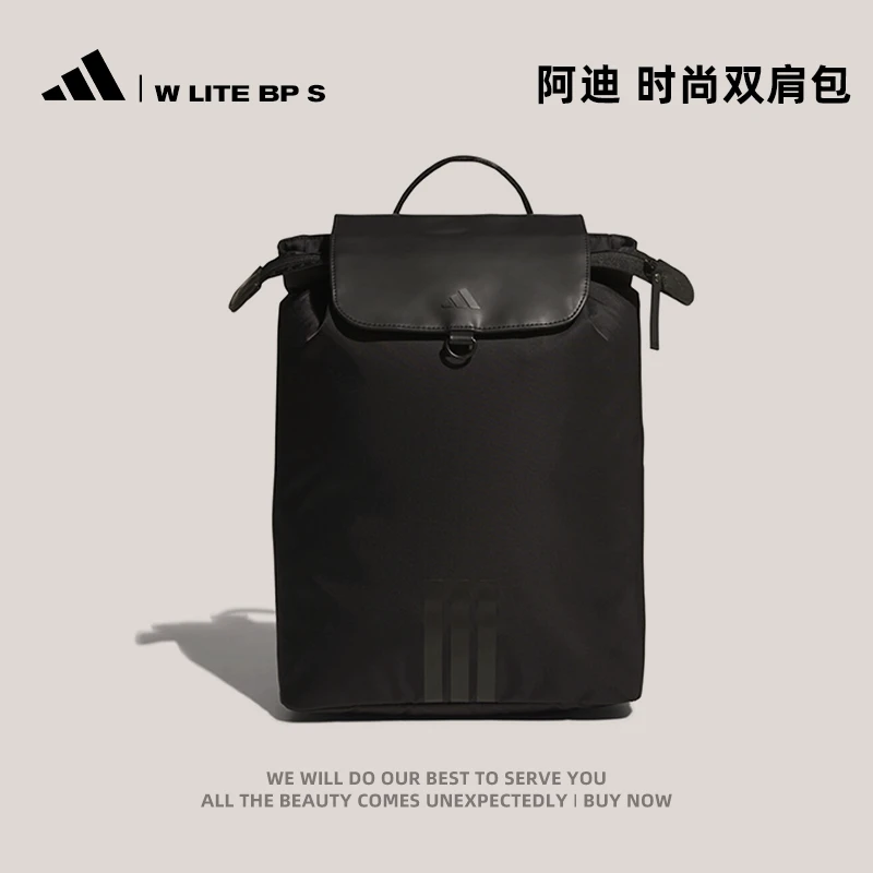 adidas阿迪达斯中性W LITE BP S双肩包KT0854
