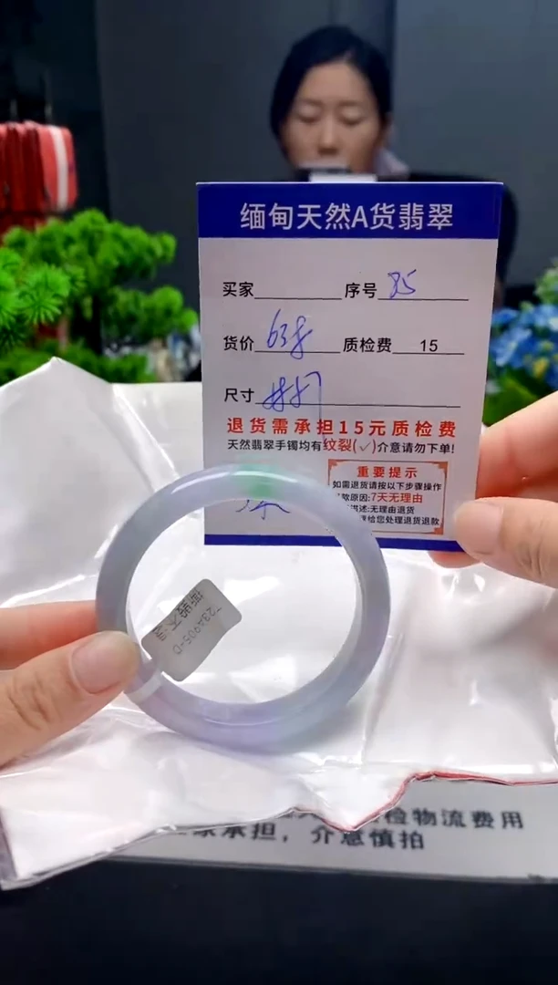 未镶嵌手镯翡翠85缅甸天然A货翡翠需包容瑕疵，介意慎拍