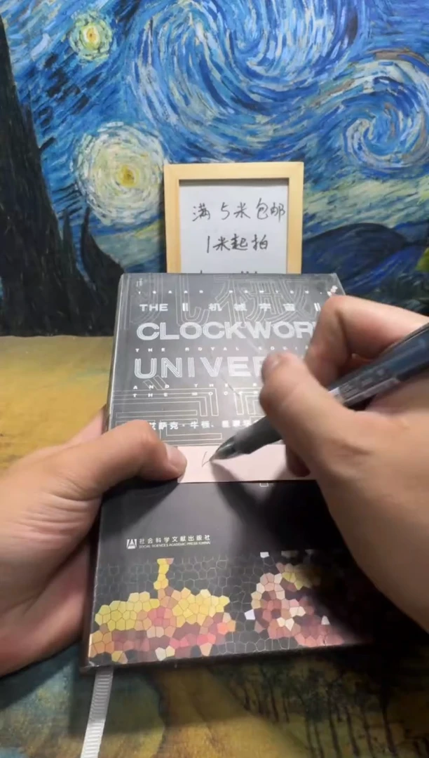 发*吾永威书社下单链接