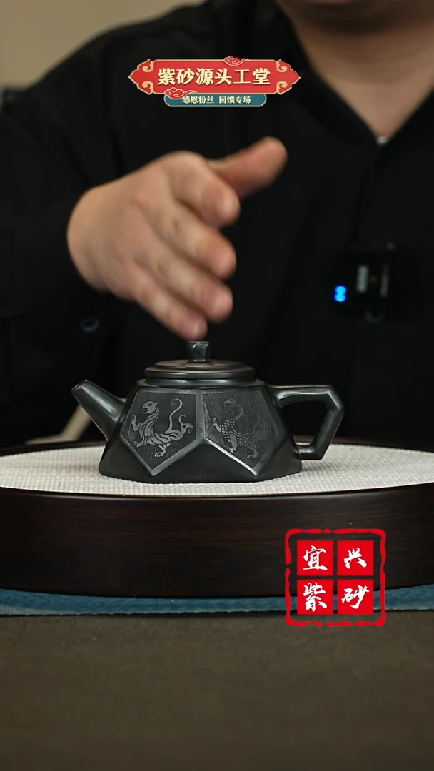【闪购商品】紫砂茶壶紫砂茶壶