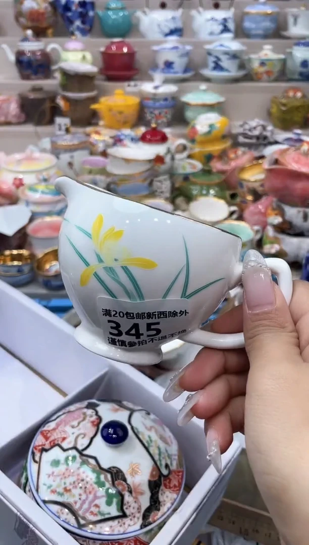 【闪购商品】云陶集市祝大家2025愿你所愿皆所得