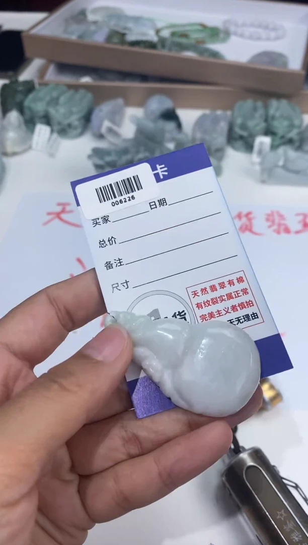吊坠(不含链)未镶嵌翡翠006226