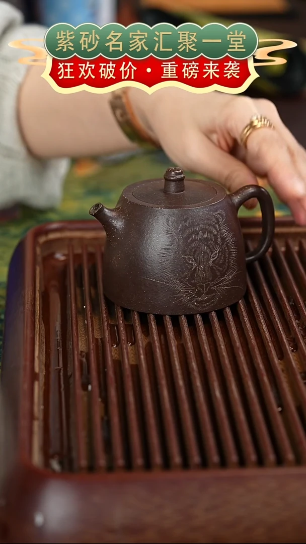 茶壶紫砂宜兴紫砂