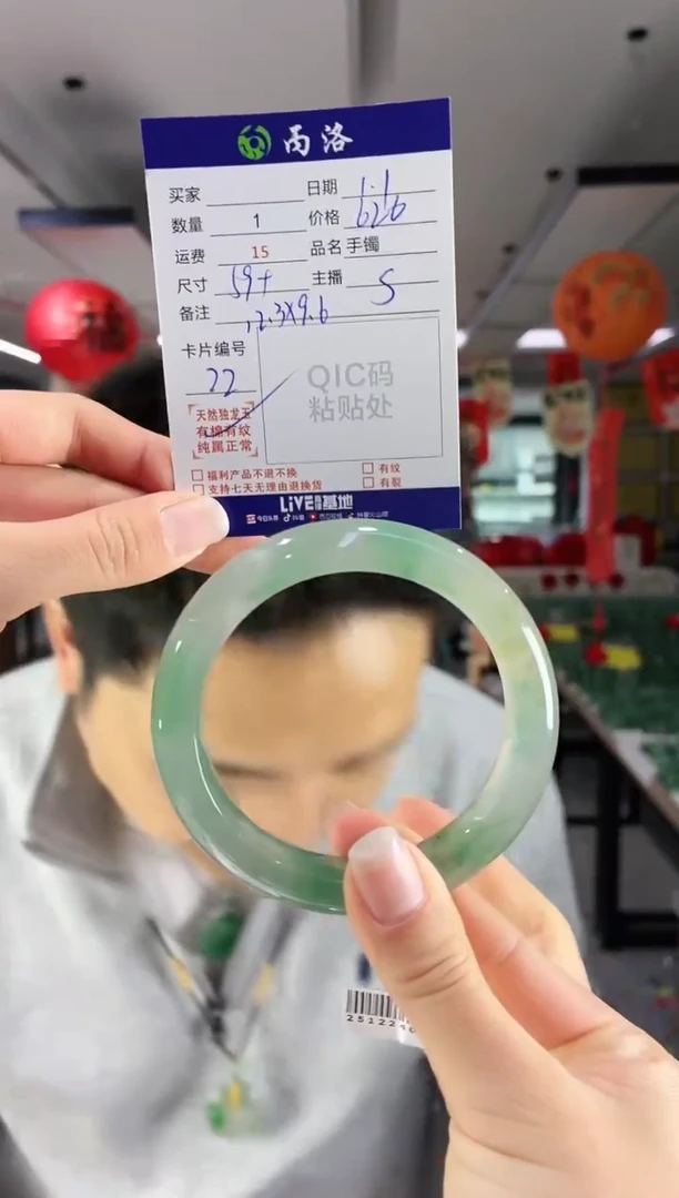 未镶嵌石英质玉手镯59+