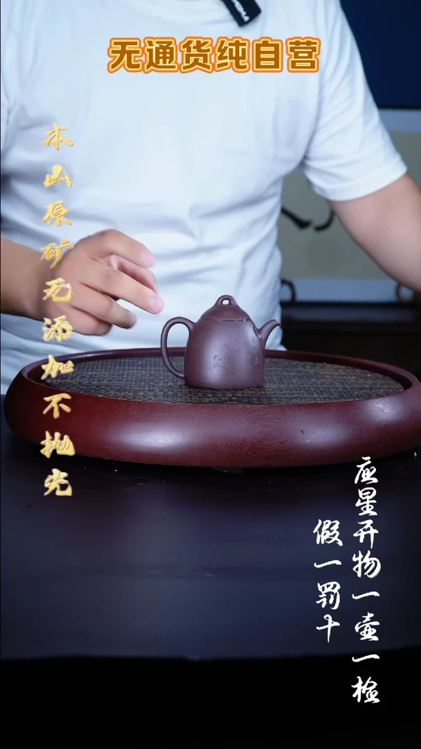 紫砂壶大水潭天青泥 秦权刻绘款150cc