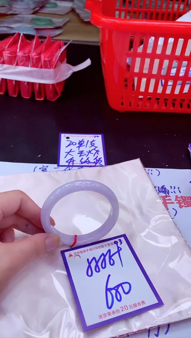 未镶嵌手镯翡翠11111111