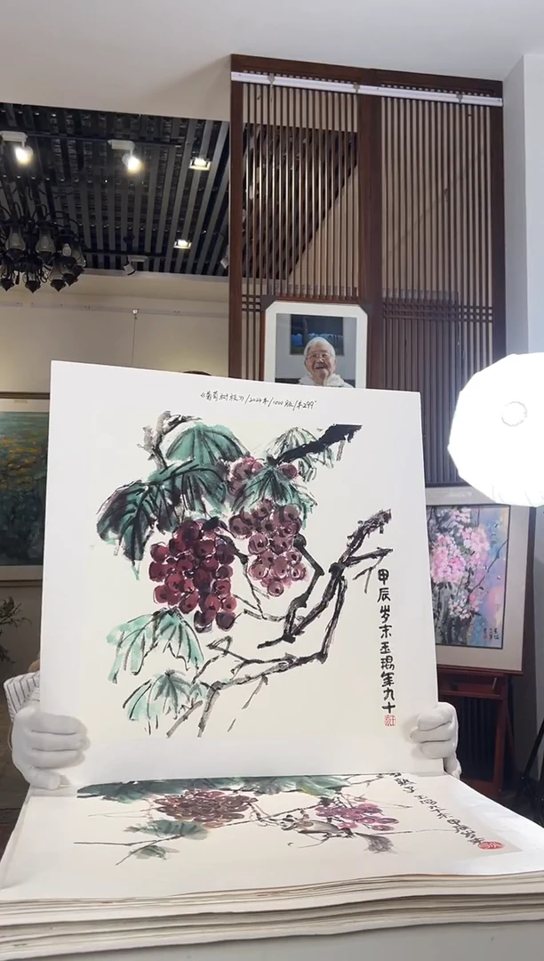 版画耿玉琨名章限量版画S