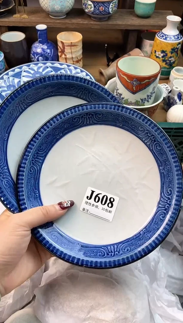 【闪购商品】瓷片[○･｀Д´･ ○]