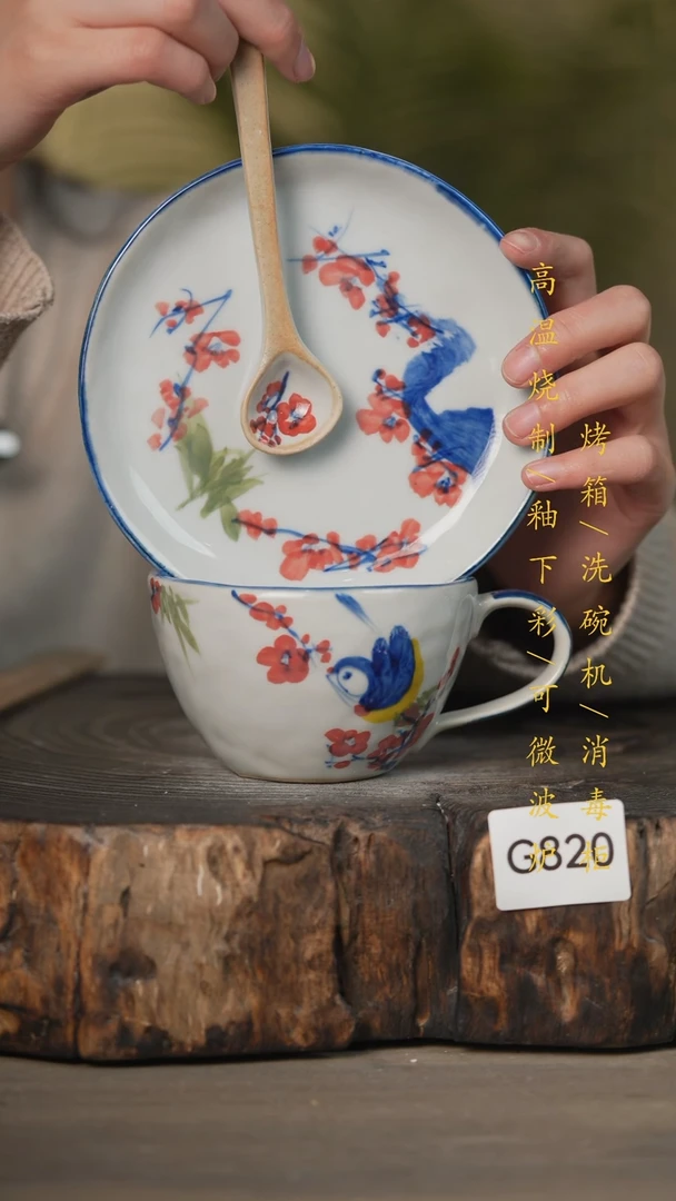 【闪购商品】瓷片景德镇高温釉下彩可微波烤箱洗碗机820