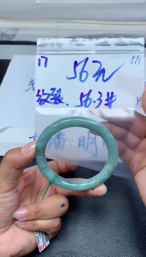 未镶嵌定制翡翠17毛货需精细抛光手镯拍一发一