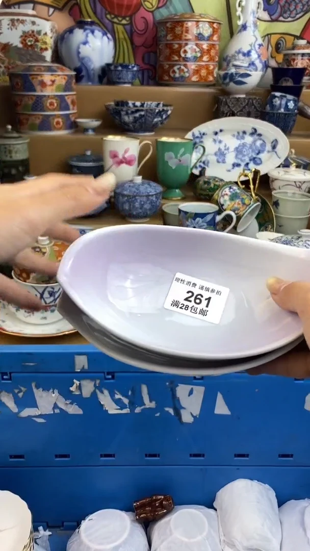 【闪购商品】杯瓷色工艺品品品品261