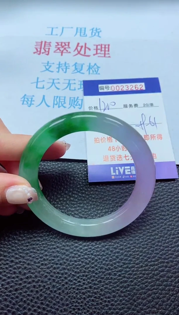 【闪购商品】以实物为准0000023262
