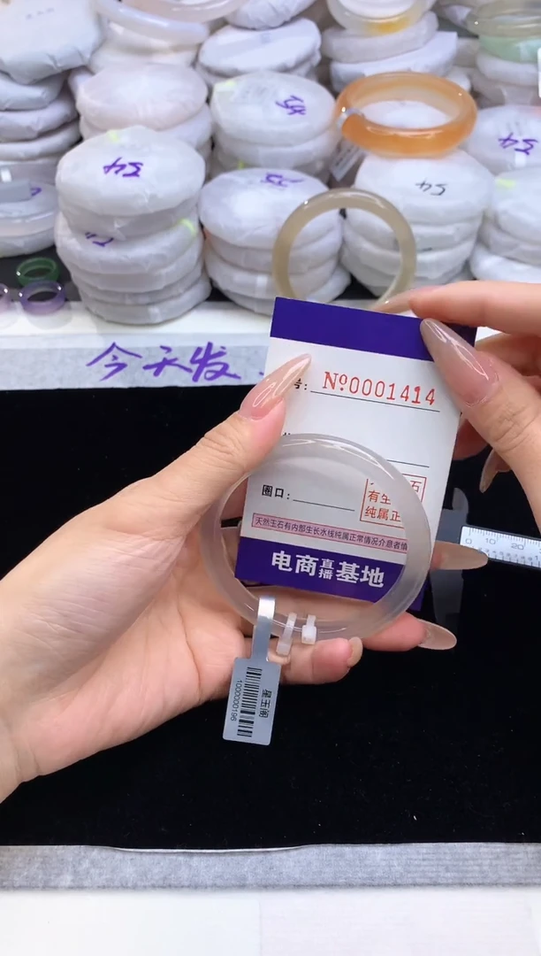 【闪购商品】玛瑙/玉髓手镯未镶嵌1414圈口58.8
