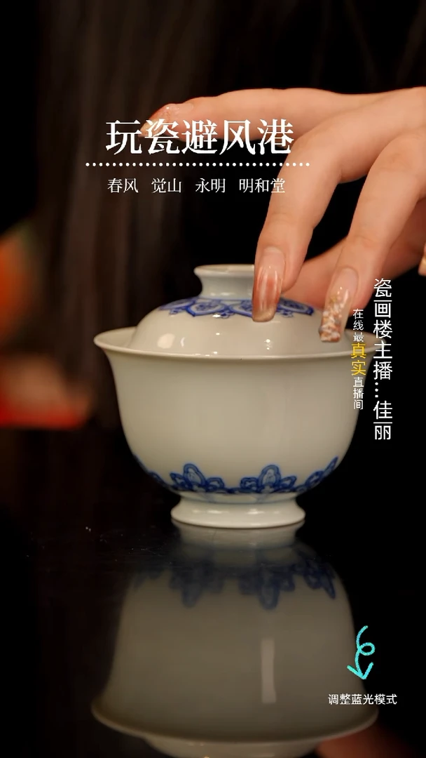 【闪购商品】瓷片瓷瓷瓷瓷瓷瓷瓷瓷