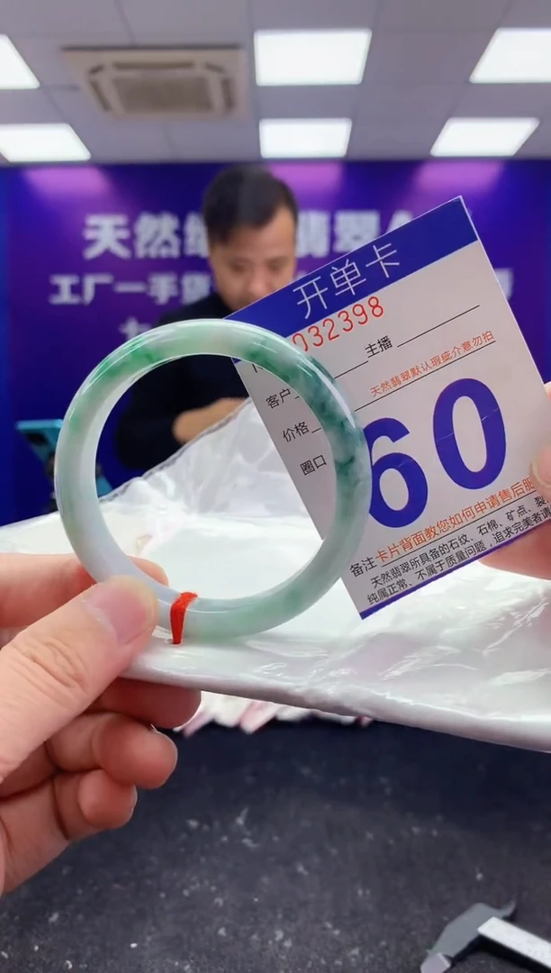 未镶嵌手镯翡翠AAAAAAAAAAAA