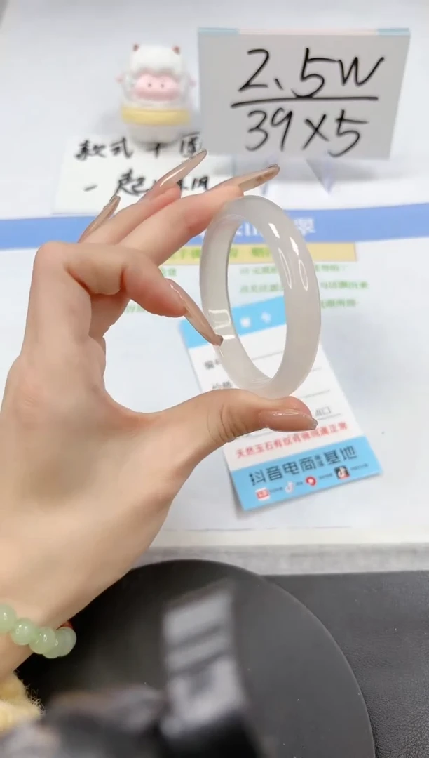 【闪购商品】石英质玉手镯未镶嵌A152-52.8-53