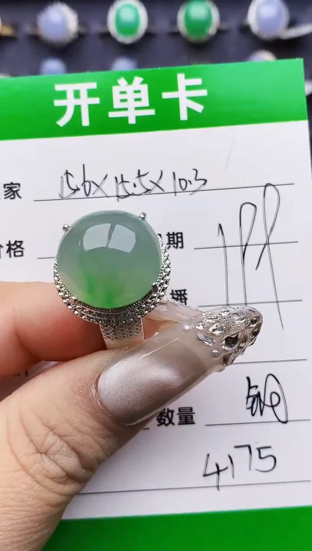未镶嵌戒指翡翠4175铜托
