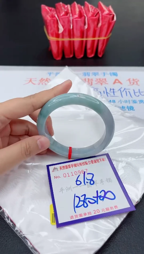 翡翠手镯未镶嵌111111111