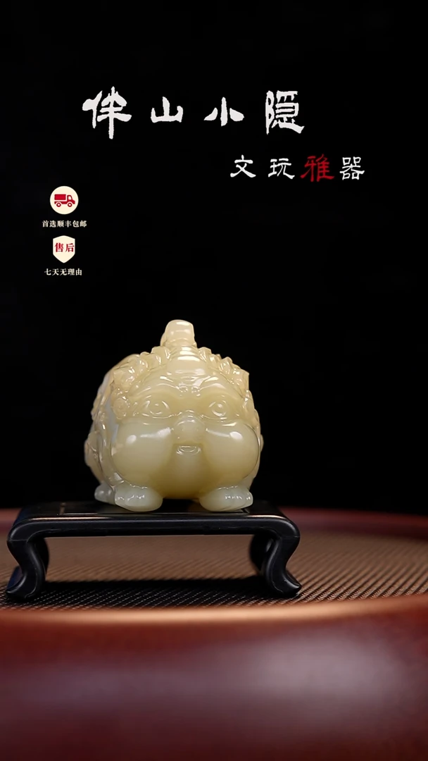 竹叶青嘟嘟貔貅摆件