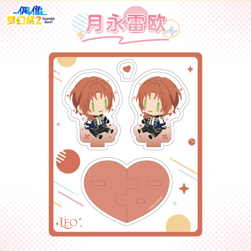 偶像梦幻祭【预售】布偶亚克力 官方正版