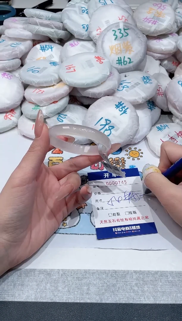 【闪购商品】玛瑙/玉髓手镯未镶嵌-745