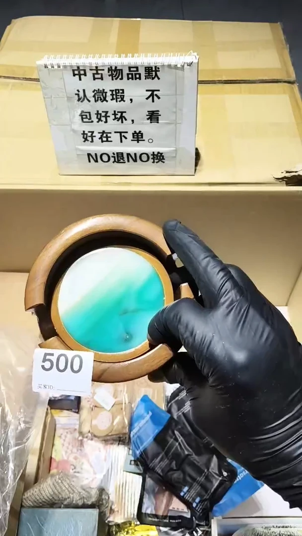 三***三500 茶摆件。。。