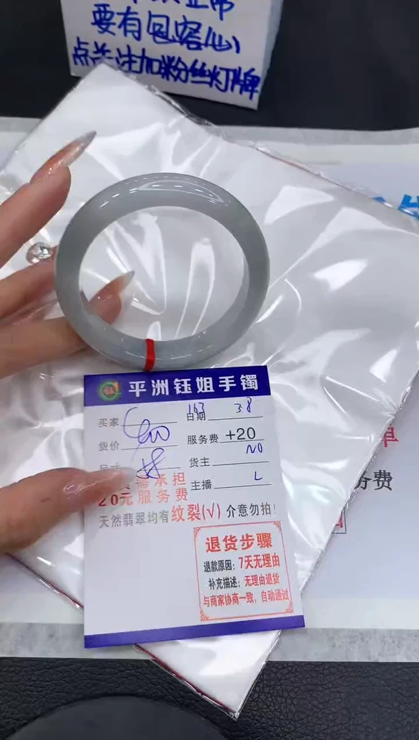 【闪购商品】翡翠手镯未镶嵌111111111111