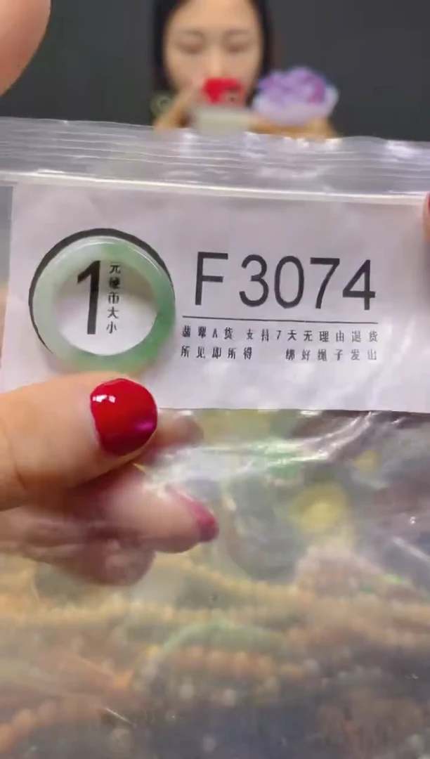 颈饰未镶嵌翡翠18.5MM/F/翡翠A货，一件也是批发价