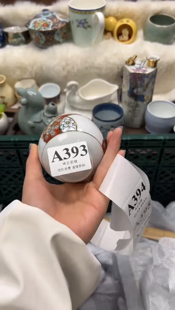 【闪购商品】瓷片          A393