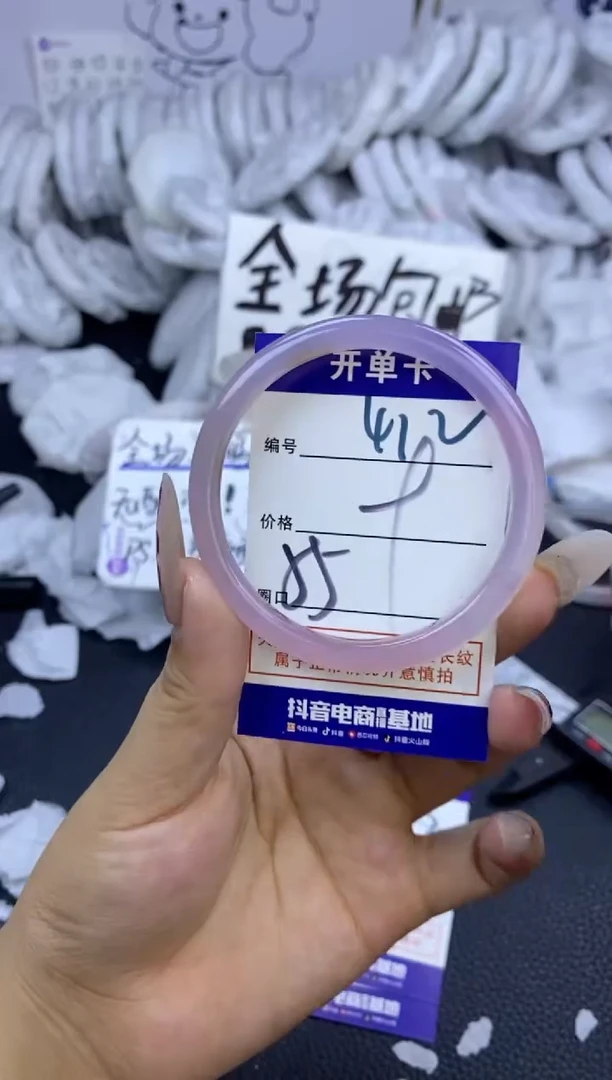 手镯玛瑙/玉髓未镶嵌412