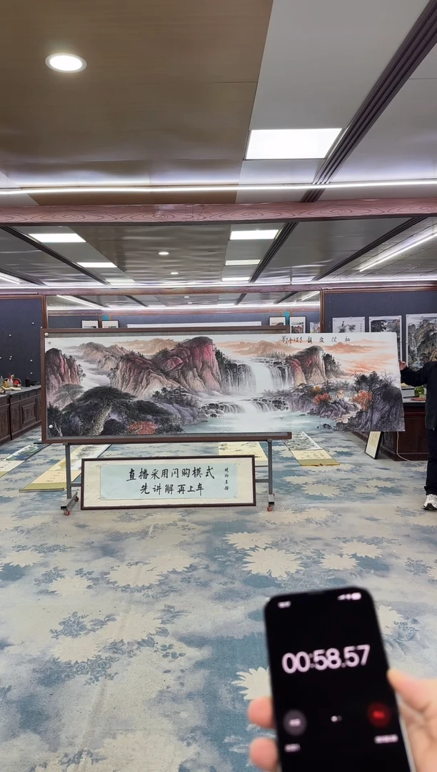 国画用****6W-邵明义-小丈二-山水国画