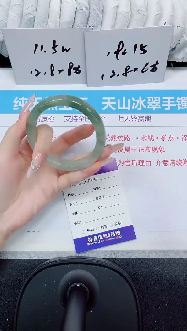 石英质玉手镯未镶嵌532