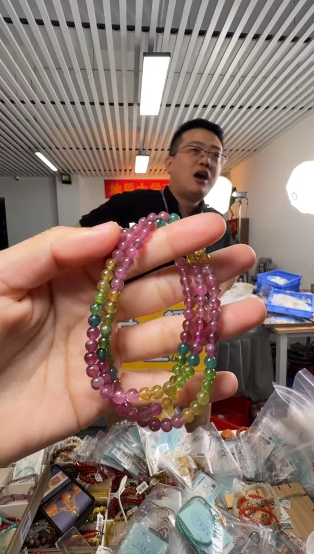项链未镶嵌碧玺天然碧玺高透彩虹糖果色三圈约4.5mm
