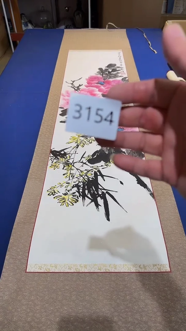 【闪购商品】字画回流专场放漏
