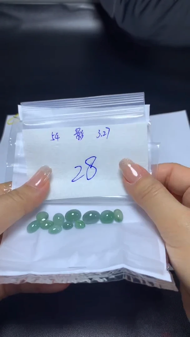 翡翠散珠未镶嵌天然缅甸A货翡翠54