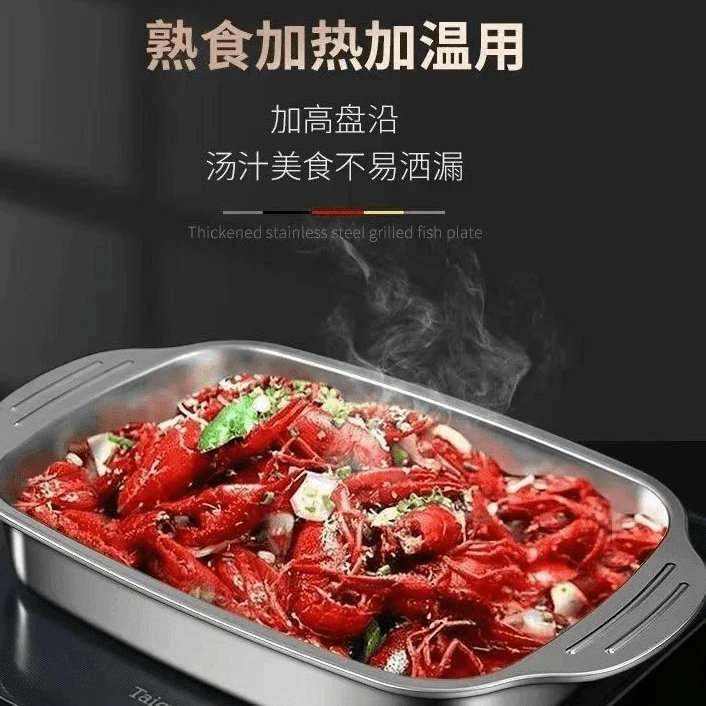 不锈钢【36*22*5】家用双耳防烫盘防滑平底盘烤鱼盘加厚盘子