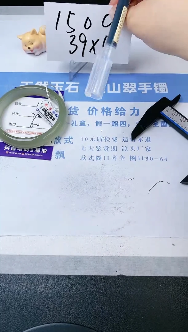 【闪购商品】石英质玉手镯未镶嵌s137-DA-60