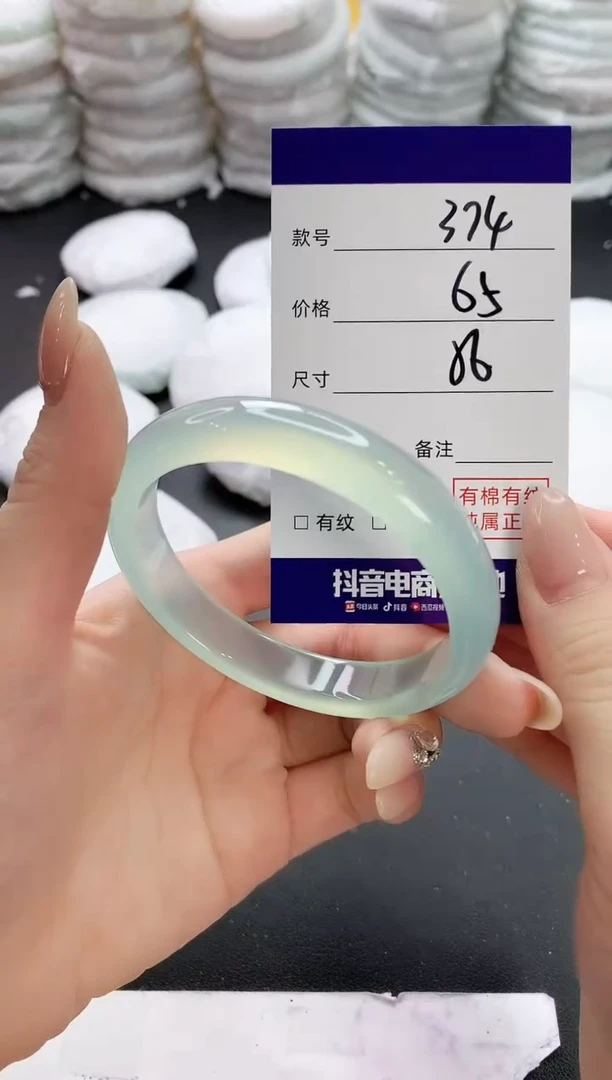 【闪购商品】玛瑙/玉髓手镯未镶嵌374