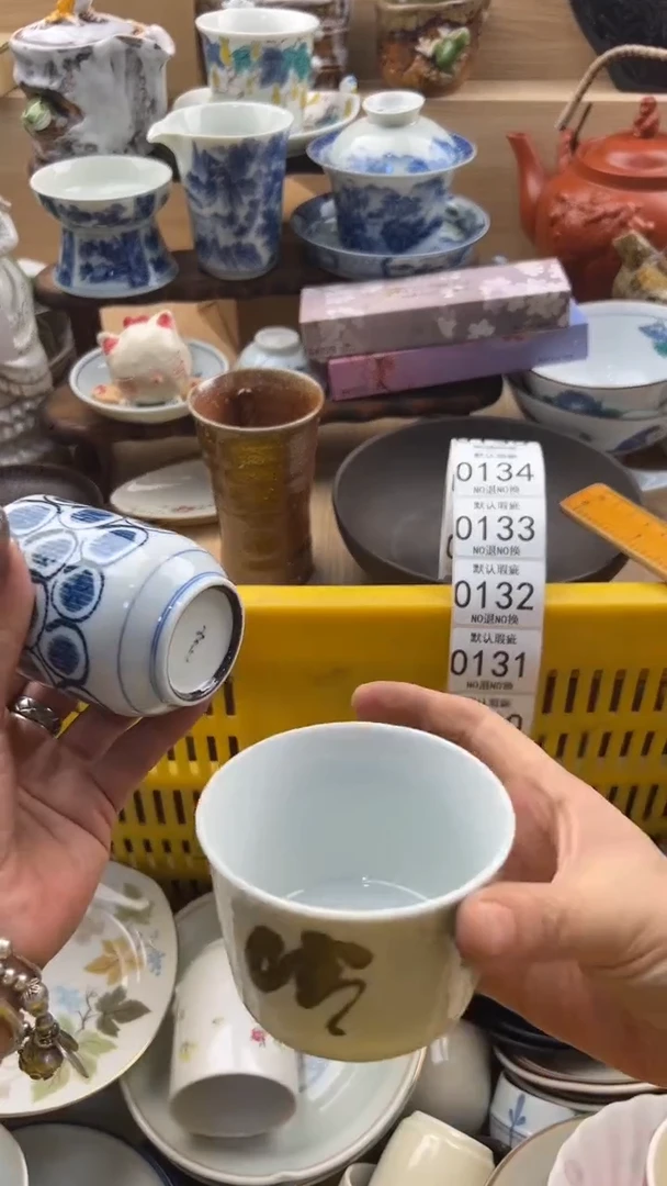 130默认微瑕，满20元包邮