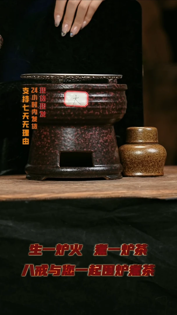 大头茶器大头茶器
