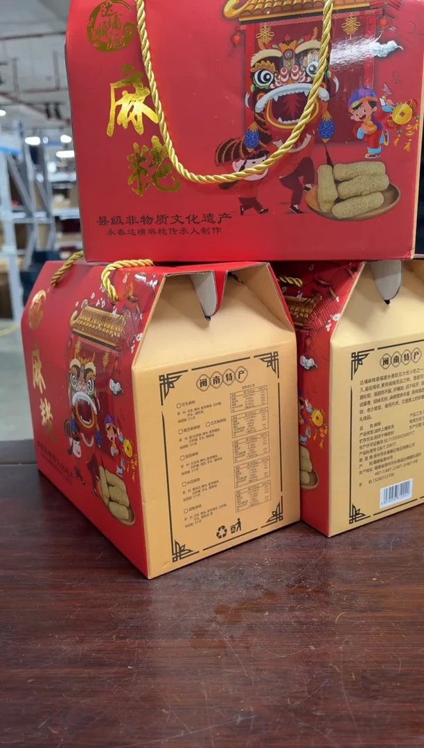 【闪购商品】闪购商品闪购商品@@JJ7357